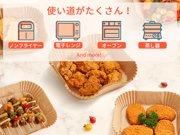 COSORI ノンフライヤー用紙 -Vesync Store